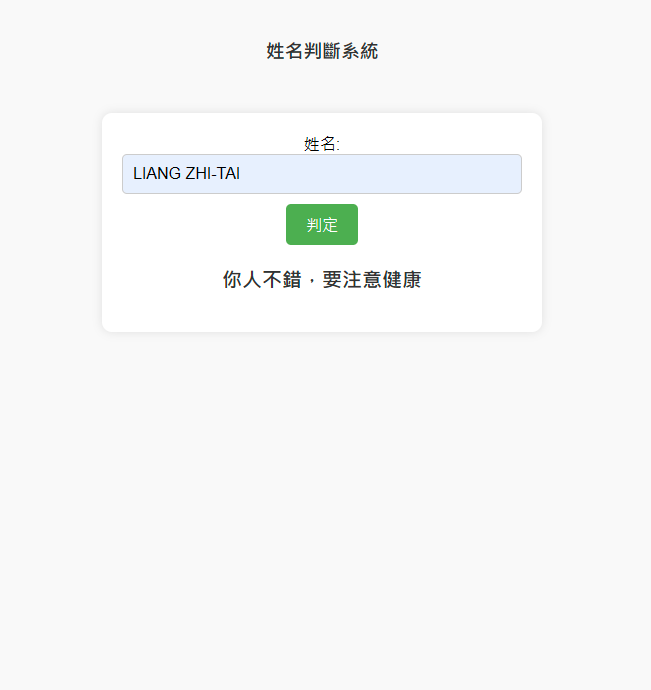 精選照片